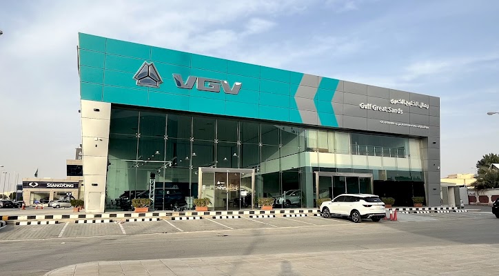 صالة عرض في جي في