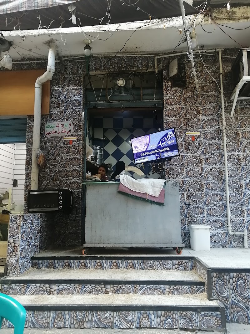 مطعم ام هاجر وفاطمه بعابدين خلف عمارة استراند -القاهرة photo 1