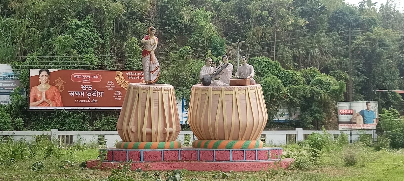 Acharya Prafulla Chandra Ray playground Google photo 4