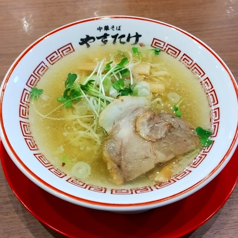 中華そば やすたけ（醤油と塩専門店） 写真3
