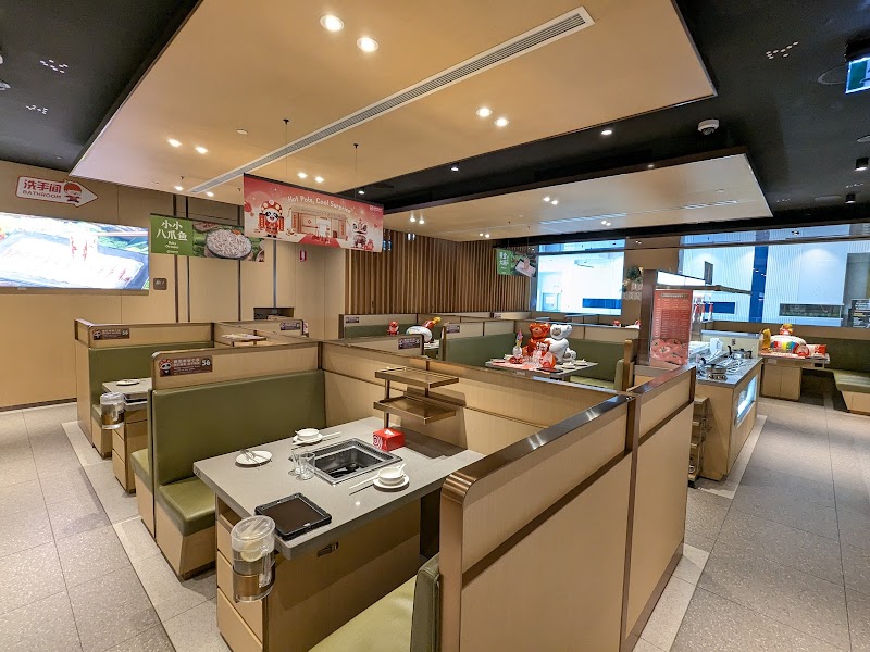 Haidilao Chatswood photo 6