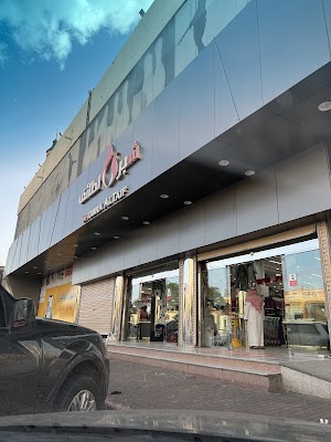 شبرا الطائف للمواد الغذائية