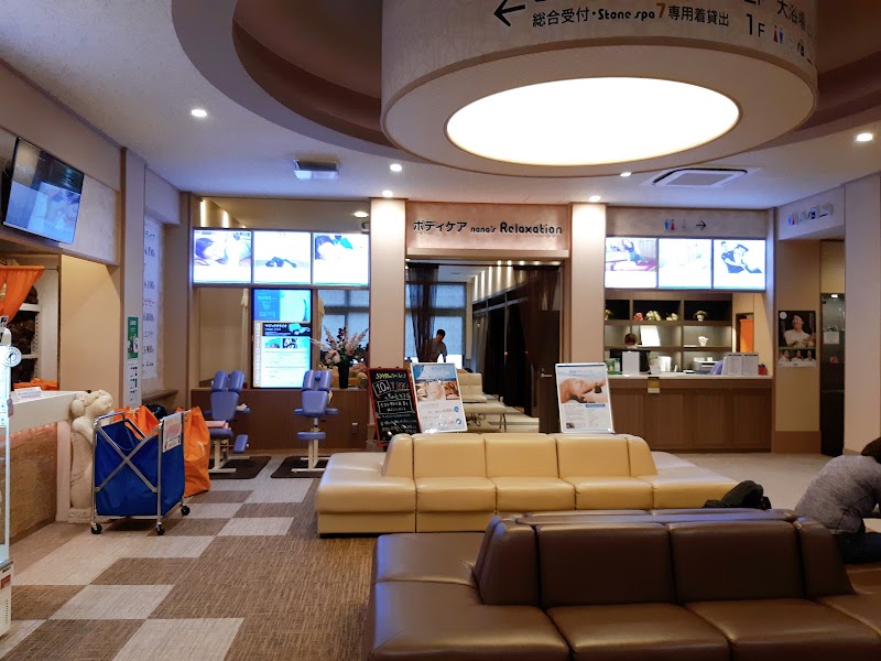 Spa Resort 菜々の湯 2