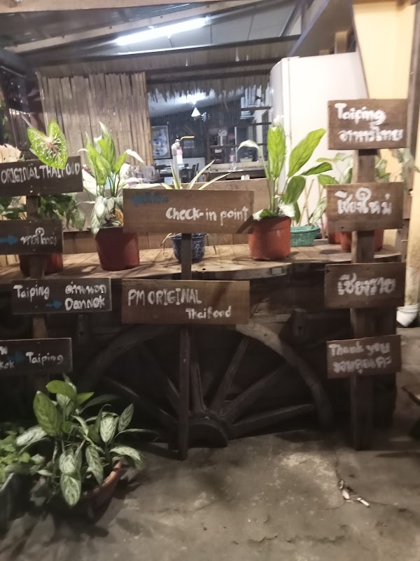 PM original Thai food - Photo 1