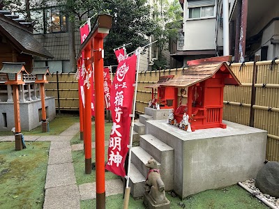 Hikawa Shrine Masshainaridaimyojin