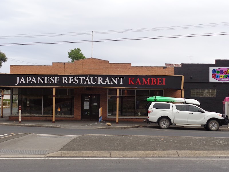 Kambei Japanese Restaurant photo 1