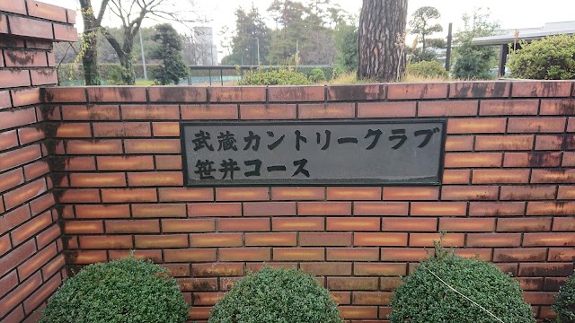 Musashi Country Club Sasai Course - Photo 5
