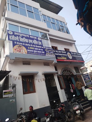 Sanjeevani Clinic and Nursing Home - Image 2