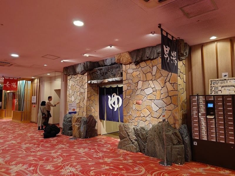 湯～とぴあ宝 2