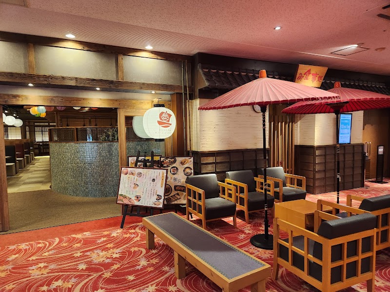 湯～とぴあ宝 3