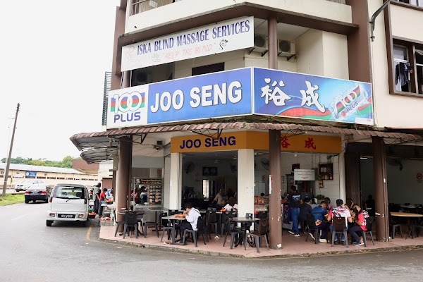 Joo Seng Cafe - Photo 1