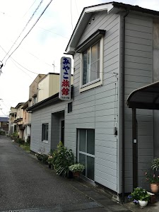 みやこ旅館