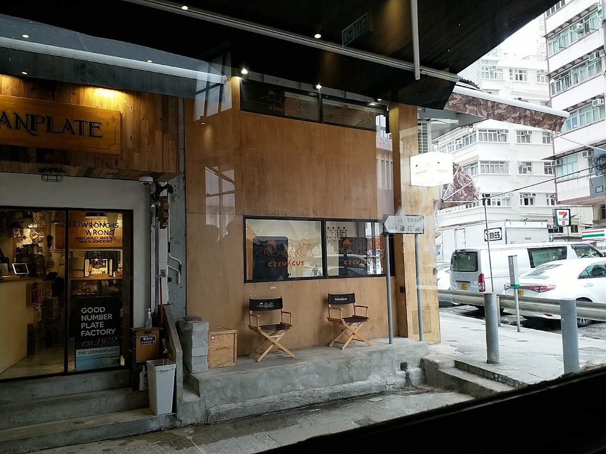 Fineprint (Tai Hang) photo 1