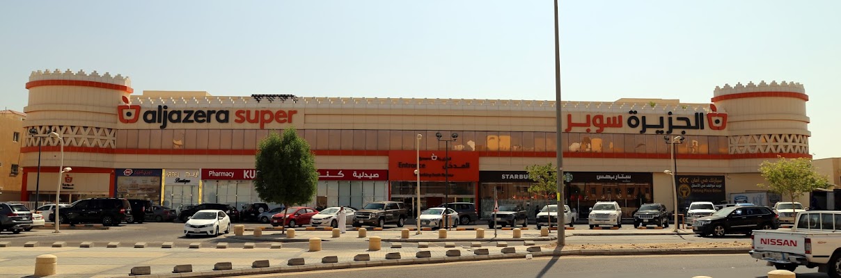 أسواق الجزيرة