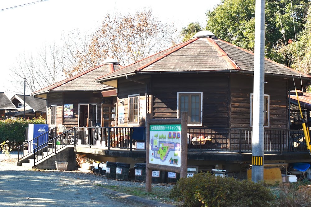 大洲家族旅行村オートキャンプ場