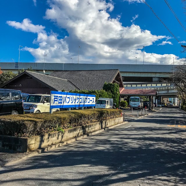 Toda Public Golf Course - Photo 4