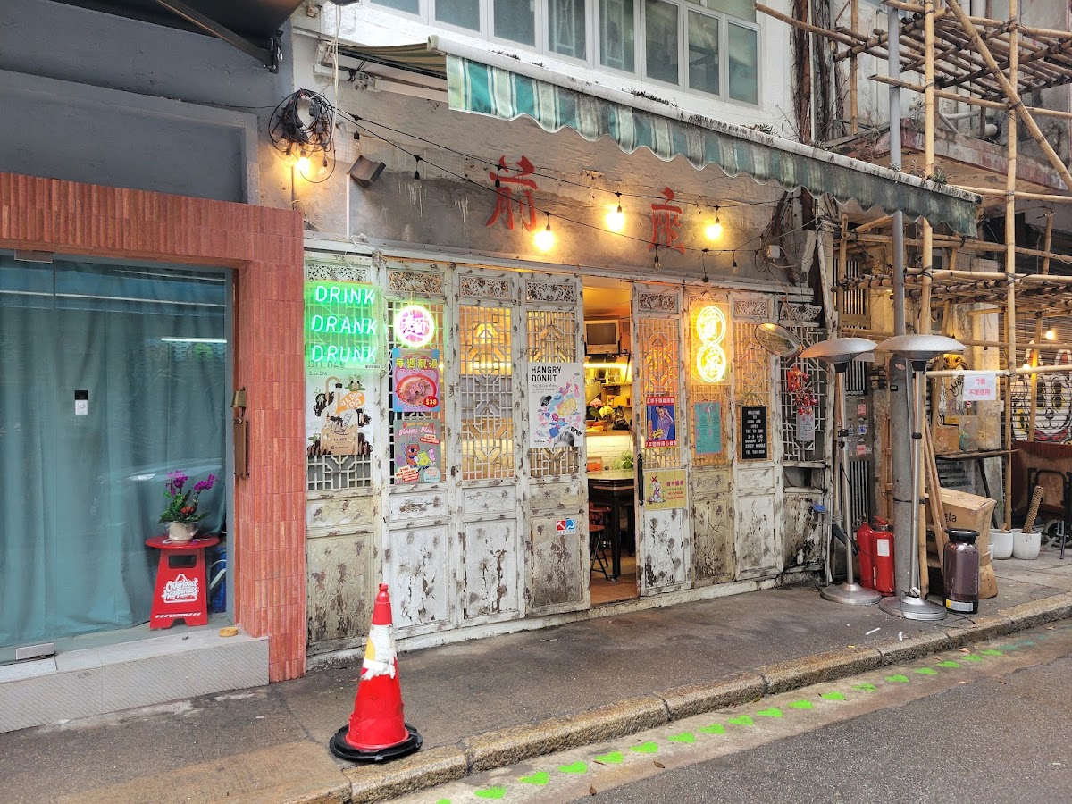 Chin Jor Fan Tong — photo 6