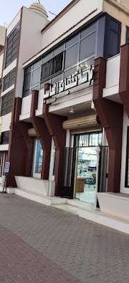 مؤسسة تقنيات الحاسب للكمبيوتر