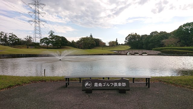 Kasainan Golf Club - Photo 4
