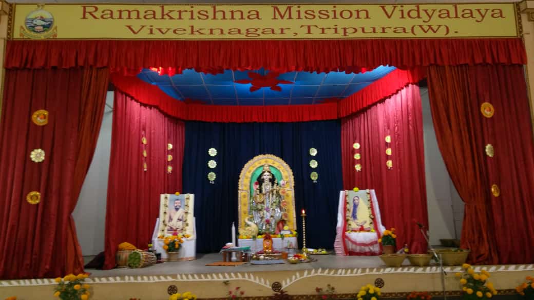 Ramakrishna Mission Vidyalaya photo 5