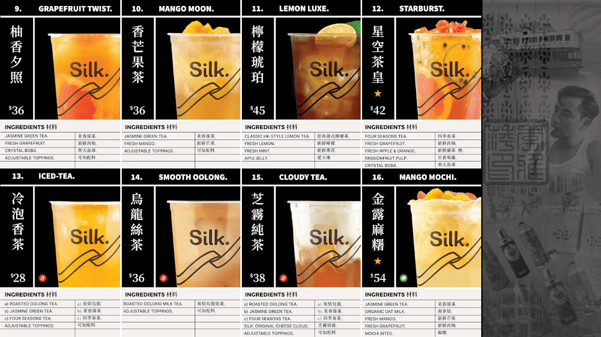 Silk. (Central) — photo 7