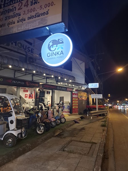 สถานีชาร์จ GINKA