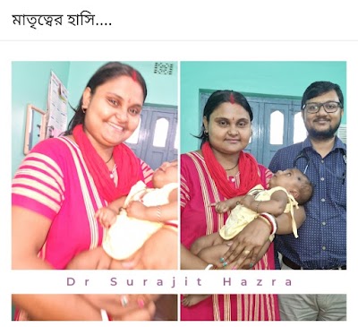 Best Gynecologist In Burdwan Dr. Surajit Hazra - Image 3