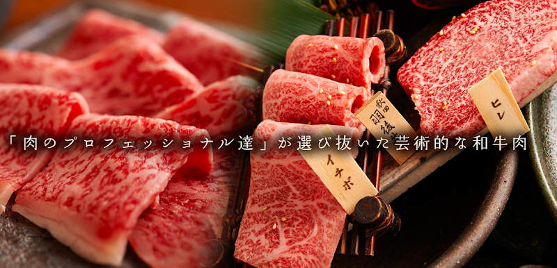 秋田牛玄亭 駅前本店 写真4