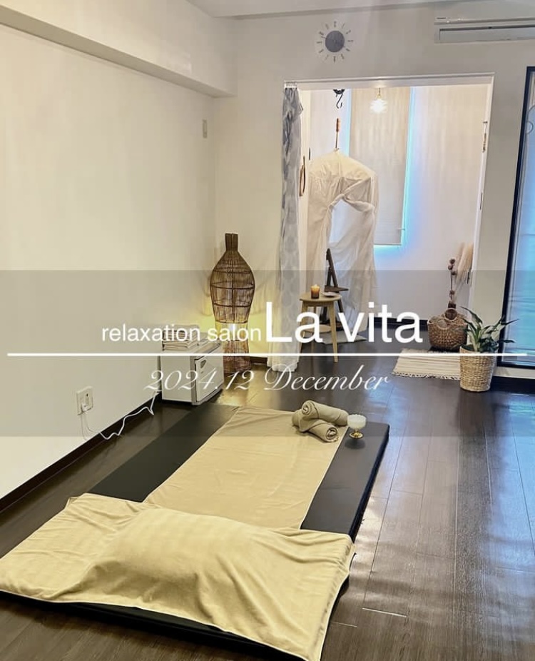タイ古式マッサージLa vita（ラヴィータ）ハーブサウナテント/鹿児島中央駅