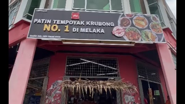 Patin Claypot House - Photo 1