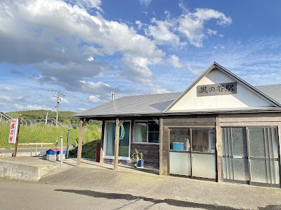 風の谷