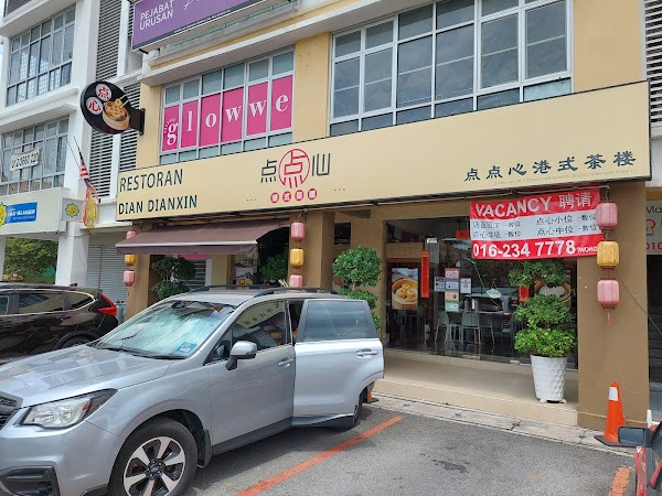 Restoran Dian Dianxin