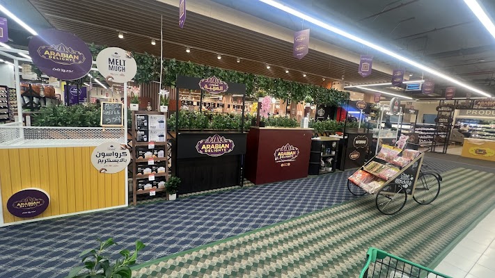 لولو هايبر ماركت فرع الرصيفة