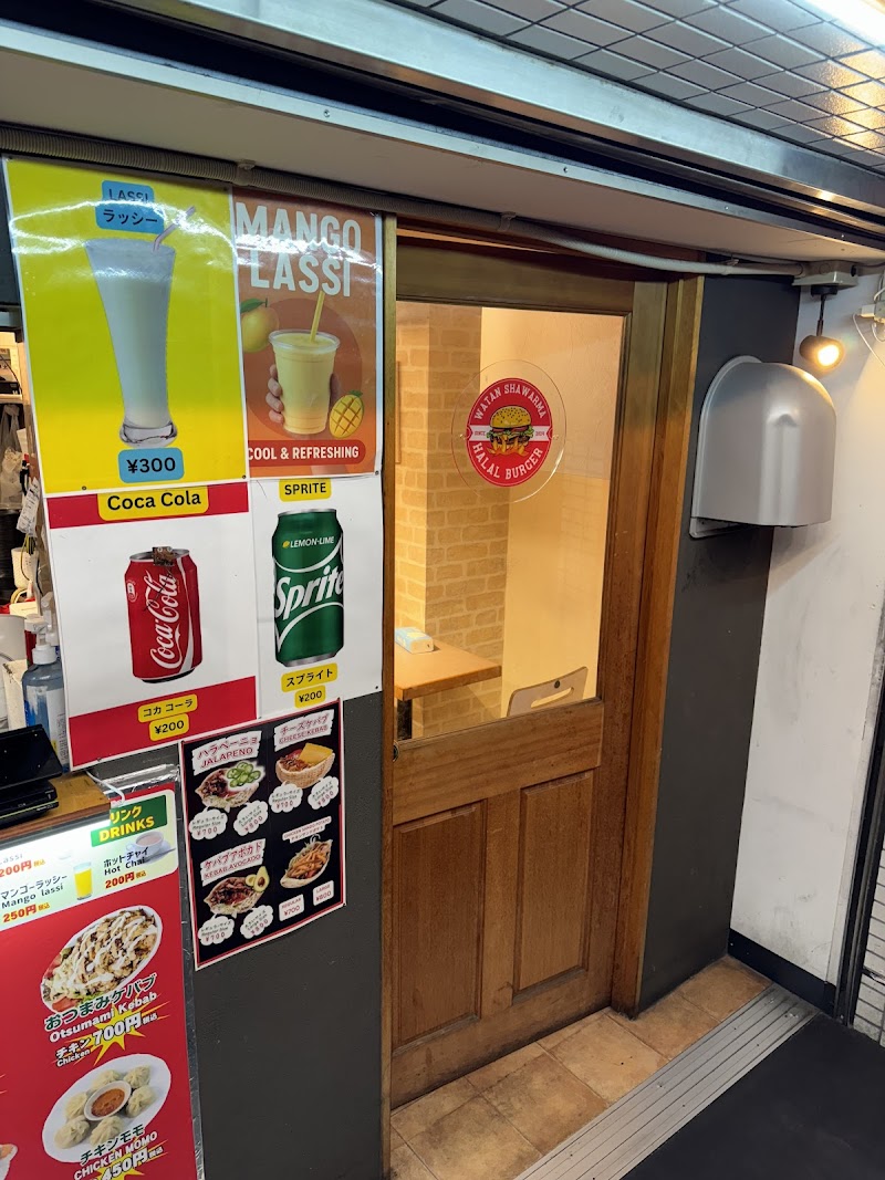 WATAN SHAWARMA BURGER photo 6