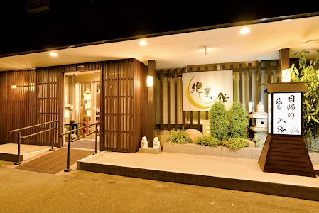 松島温泉 ホテル 絶景の館