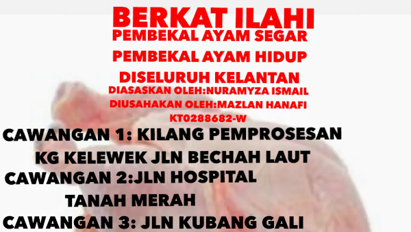 Kilang Ayam Proses Berkat Ilahi - Photo 1