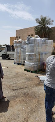 مكتب المني للنقل البحري