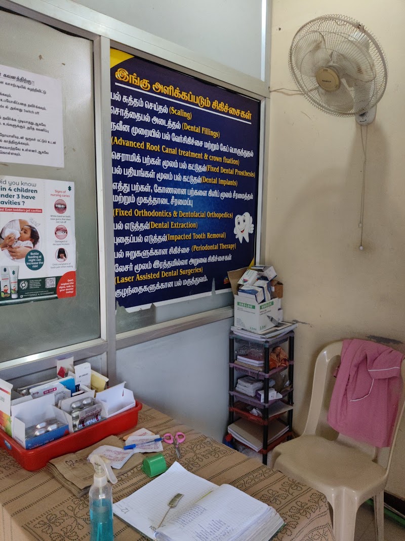 J K Dental Clinic