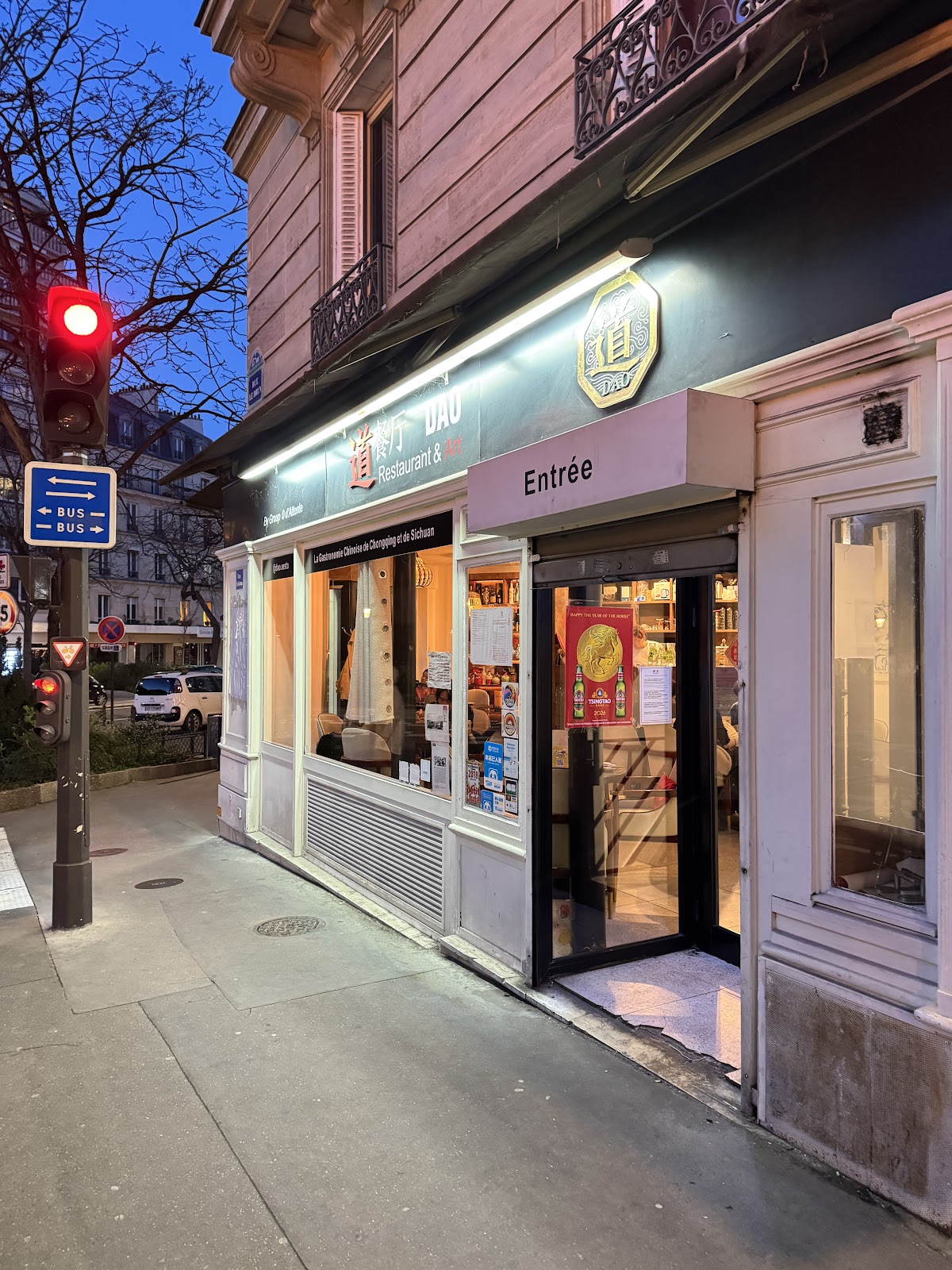 DAO, vue extérieure