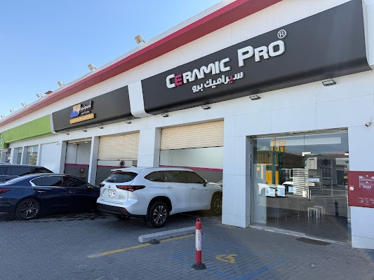 بروفيشنال - سيراميك برو