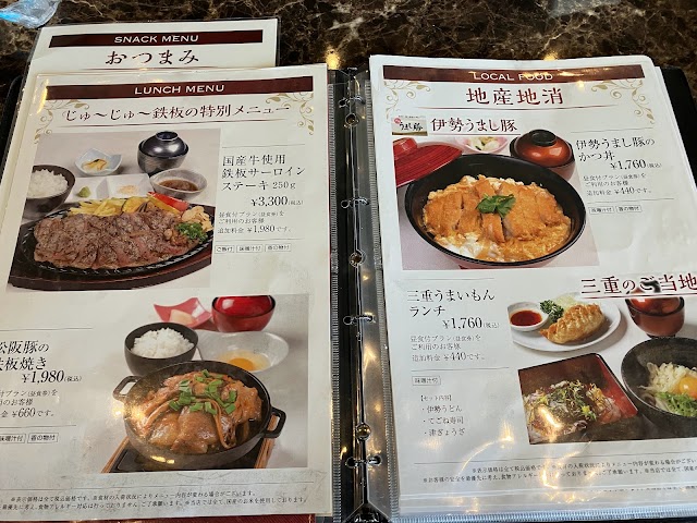 Misuzu Country Club - Photo 9