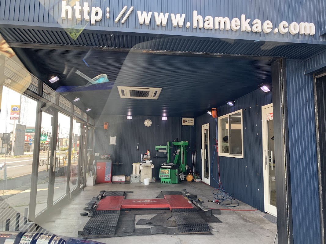 はめかえタウン - 画像2