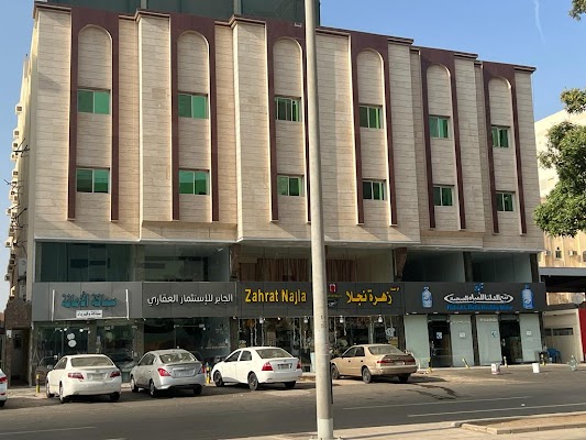 الجابر للإستثمار العقاري