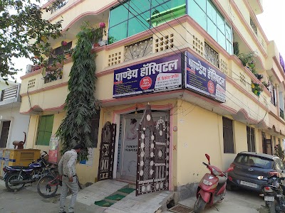 Pandey Hospital