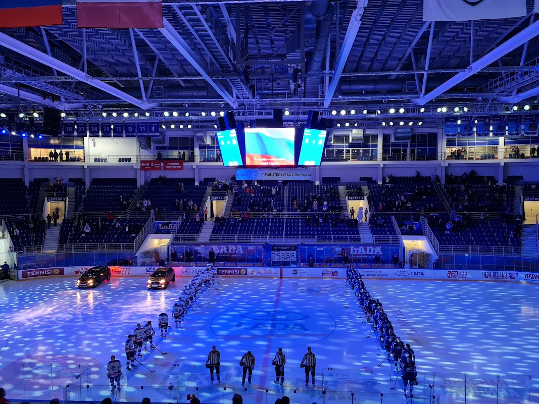 Lada Arena