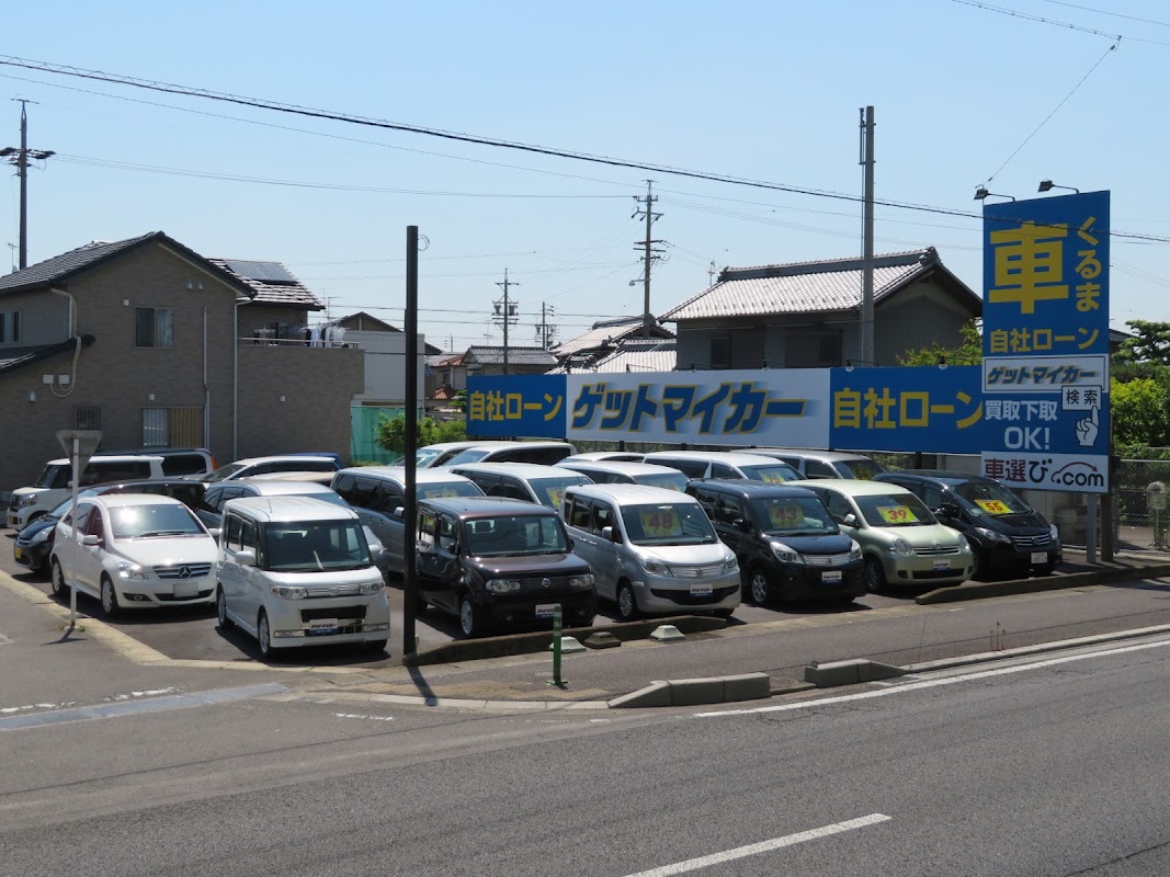 ゲットマイカー 一宮店 自社ローン取扱店 - 画像2