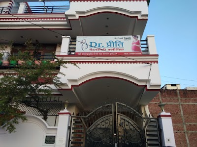𝗗𝗿. 𝗣𝗿𝗲𝗲𝘁𝗶 𝗛𝗼𝘀𝗽𝗶𝘁𝗮𝗹 ✅ | Best Hospital, Gynecologist, Pregnancy Care in Jhusi, Allahabad