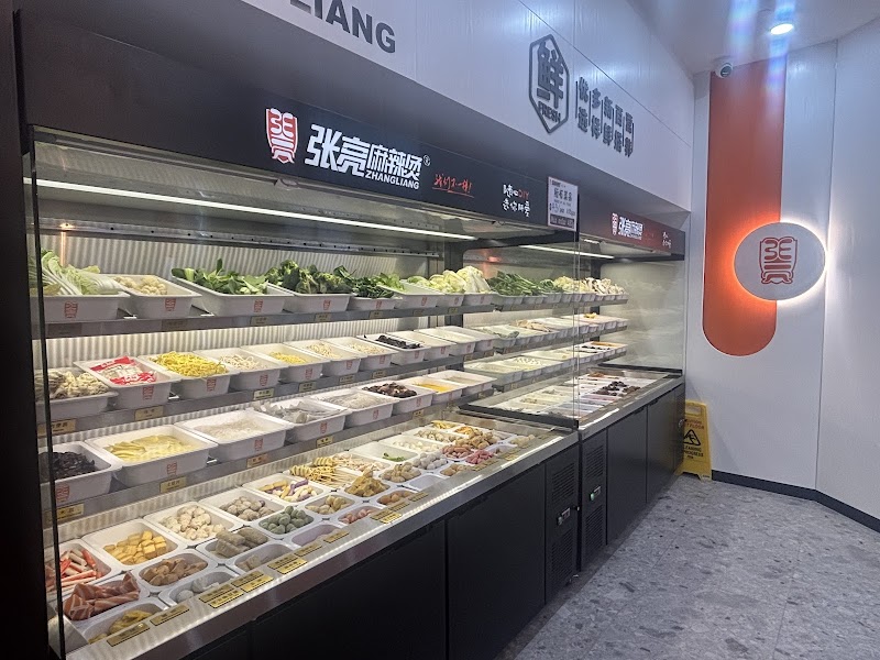 Zhang Liang Malatang City photo 6