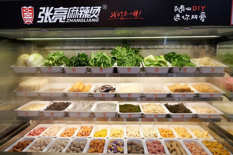 Zhang Liang Malatang City photo 1