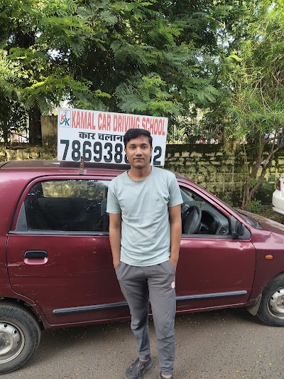 KAMAL CAR DRIVING SCHOOL
